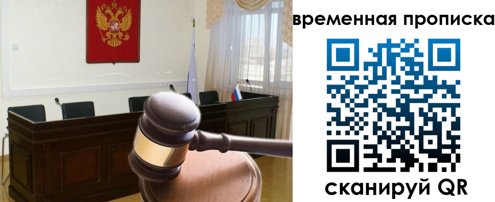 регистрация для дет. сада в Псковской области